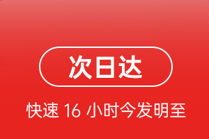 石家庄机场邮寄航空货运 航空货运