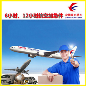 石家庄机场邮寄公司谈空运的四大作用是什么